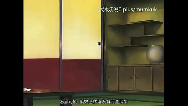 Tonton Beautiful Mature Mother Collection A26 Lifan Anime Chinese Subtitles Slaughter Mother Part 4 Klip hangat