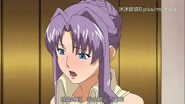 Tonton Beautiful Mature Collection A29 Lifan Anime Chinese Subtitles Mature Mother Part 3 Klip hangat