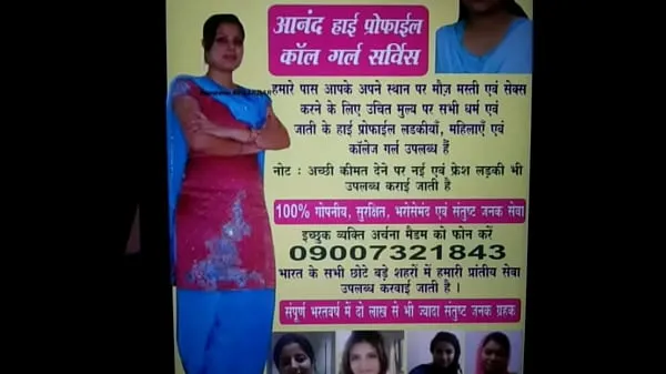Obejrzyj 9694885777 jaipur escort service call girl in jaipurciepłe klipy