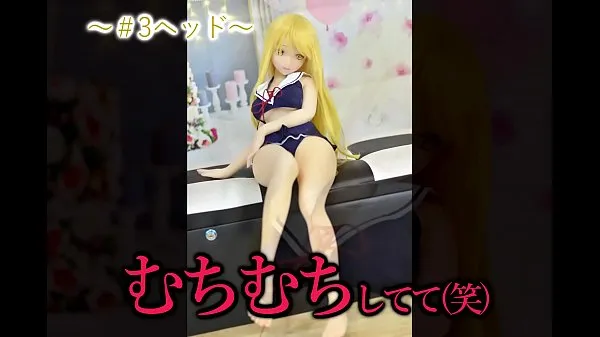 Watch Animated love doll will be opened 3 types introduced warm Clips