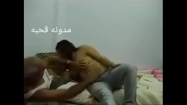 Watch Sex Arab Egyptian sharmota balady meek Arab long time warm Clips