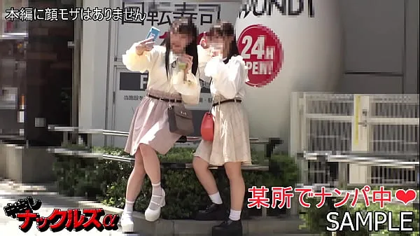 Se Idol girls] Picked up in the city and made vaginal cum shot & Gonzo. The number of student pregnancy consultations is increasing rapidly! !! This is exactly the cause varme klip