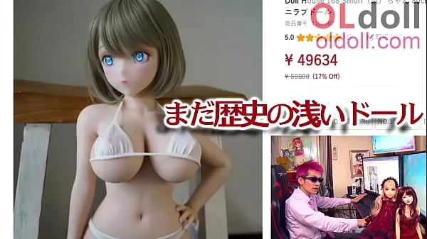 Oglejte si Anime love doll summary introduction tople posnetke
