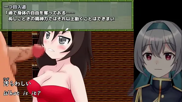 观看Momoka's Great Adventure[trial ver](Machine translated subtitles)3/3温暖的剪辑