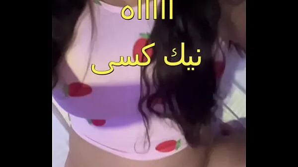 Se The scandal of an Egyptian doctor working with a sordid nurse whose body is full of fat in the clinic. Oh my pussy, it is enough to shake the sound of her snoring varme klip